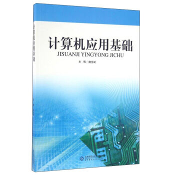 Ӌ(j��)��C(j��)��(y��ng)�û��A(ch��)