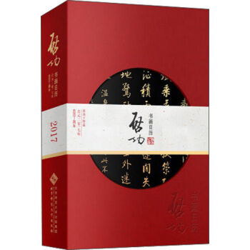 ���������՚v2017