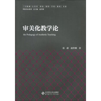 �������̌W(xu��)Փ