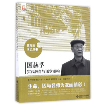 ��(gu��)���ڌ�(sh��)�`�����c�n���ؘ�(g��u)/�����ҳ��L(zh��ng)����(sh��)