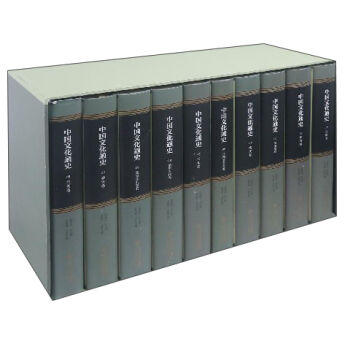 �Ї��Ļ�ͨʷ�����b��10�ԣ�