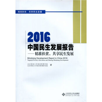 2016�Ї������l(f��)չ���