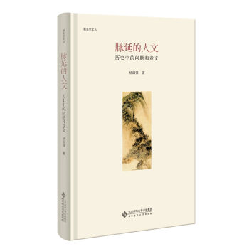 �}�ӵ�����:�vʷ�еĆ��}�����x