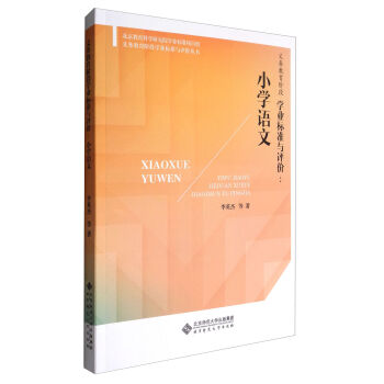 �x��(w��)�����A�ΌW(xu��)�I(y��)��(bi��o)��(zh��n)�c�u(p��ng)�r(ji��)����(sh��) �x��(w��)�����A�ΌW(xu��)�I(y��)��(bi��o)��(zh��n)�c�u(p��ng)�r(ji��)��С�W(xu��)�Z(y��)��