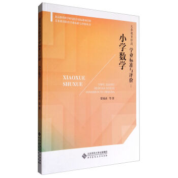 �x��(w��)�����A�ΌW(xu��)�I(y��)��(bi��o)��(zh��n)�c�u(p��ng)�r(ji��)���� �x��(w��)�����A�ΌW(xu��)�I(y��)��(bi��o)��(zh��n)�c�u(p��ng)�r(ji��)��С�W(xu��)��(sh��)�W(xu��)