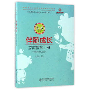 ���S���L ��ͥ�����փԣ�3-6�q�棩