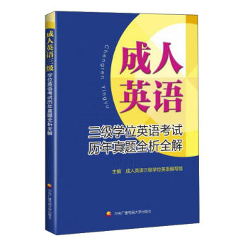 ����Ӣ�Z�����W(xu��)λӢ�Z��ԇ�v�����}ȫ��ȫ��