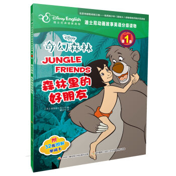 ��ʿ��Ӯ�����Ӣ�Z�ּ��x�� ��1�� ���ɭ�� ɭ����ĺ�����