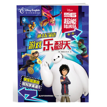 ��ʿ��Ӣ�Z(y��)�Α�(l��)���졤��1��(j��)������ꑑ�(zh��n)�(du��)