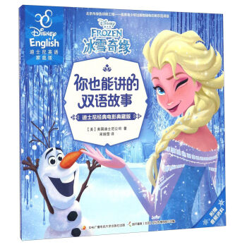 ��ѩ�澉����ʿ�Ὓ(j��ng)���Ӱ��ذ� ��ʿ��Ӣ�Z��ͥ�棩/��Ҳ���v���p�Z����