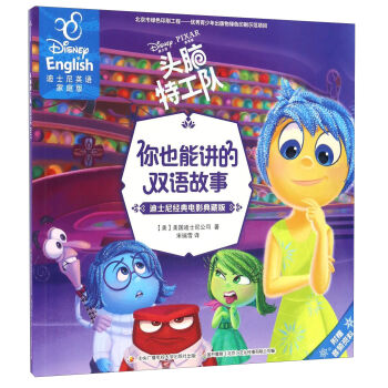 �^�X�ع��(du��)����ʿ�Ὓ(j��ng)���Ӱ��ذ� ��ʿ��Ӣ�Z(y��)��ͥ�棩/��Ҳ���v���p�Z(y��)����