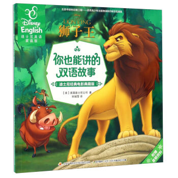 �{��������ʿ�Ὓ(j��ng)���Ӱ��ذ� ��ʿ��Ӣ�Z(y��)��ͥ�棩/��Ҳ���v���p�Z(y��)����