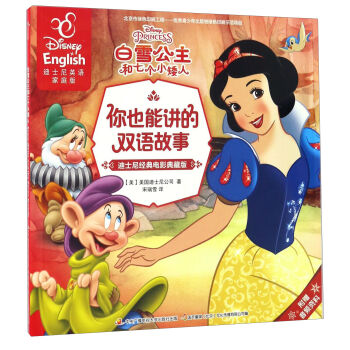 ��ѩ�������߂�(g��)С���ˣ���ʿ�Ὓ(j��ng)���Ӱ��ذ� ��ʿ��Ӣ�Z��ͥ�棩/��Ҳ���v���p�Z����