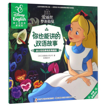 �����z�����ɾ�����ʿ�Ὓ���Ӱ��ذ� ��ʿ��Ӣ�Z��ͥ�棩/��Ҳ���v���p�Z����