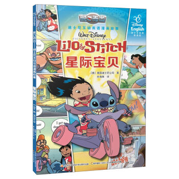 ���H��ؐ(��ʿ��Ӣ�Z(y��)��ͥ��)/Ó�ڶ�����ʿ�ụ��(d��ng)�p�Z(y��)����(hu��)����