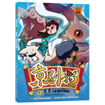 ����؈�����B�h(hu��n)��6 ؞������ѩ�Ľ^����