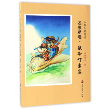 ���ᶣ��(d��ng)��/С�W(xu��)���p��x���Ҿ��x