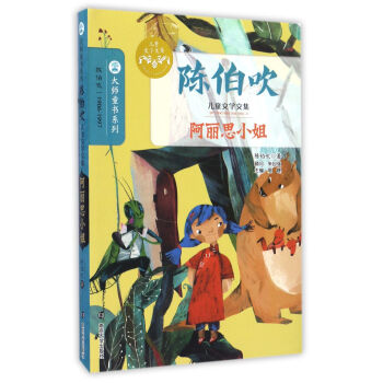 ꐲ�����ͯ�ČW(xu��)�ļ� ����˼С��