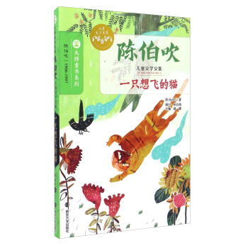 ꐲ�����ͯ�ČW�ļ� һֻ���w��؈