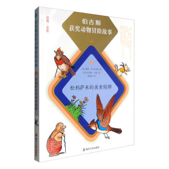 ����˹�@��(ji��ng)��(d��ng)��ð�U(xi��n)���£����f�_�׵���ʳ���壨ע����ȫ�ʣ�