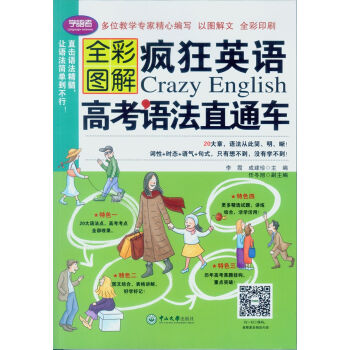 ����Ӣ�Z���߿��Z��ֱͨ܇��ȫ�ʈD�⣩