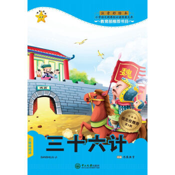 С�W�Z�����n�˱��x��(j��ng)���Ď죺��ʮ��Ӌ����5݋ ע�����L����