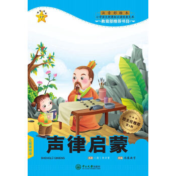 �Ɇ��ɣ�ע�����L����/С�W(xu��)�Z�����n��(bi��o)���x��(j��ng)���Ď졤��5݋