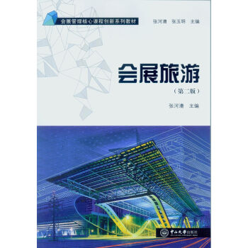 ��(hu��)չ���Σ��ڶ��棩