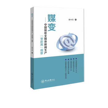 ý׃���Ї�(gu��)��(b��o)��ȫý�w�����a(ch��n)������x���^��