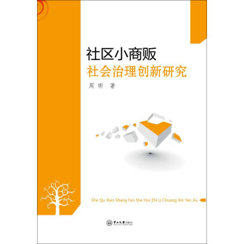 ��^(q��)С��؜���(hu��)���턓(chu��ng)���о�