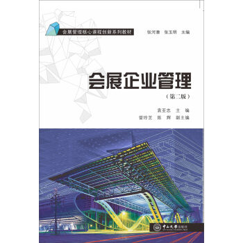 ��(hu��)չ��I(y��)�������ڶ��棩