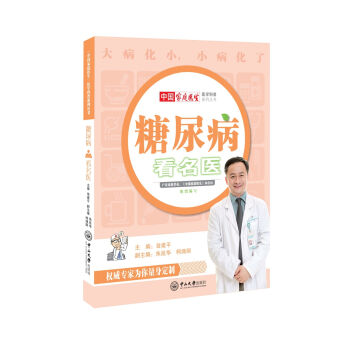 ���򲡿����t(y��)