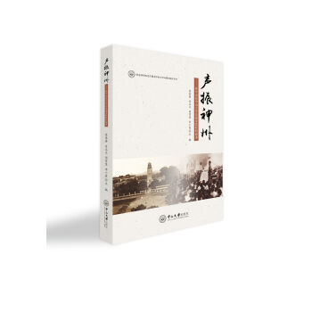 �����ݣ��O��ɽ����ɽ��W(xu��)��ǰ��ԺУ�����v