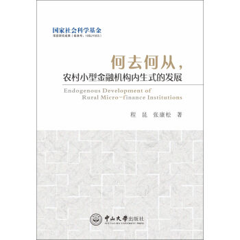 ��ȥ�Ώ����r(n��ng)��С�ͽ��ڙC(j��)��(g��u)��(n��i)��ʽ�İl(f��)չ