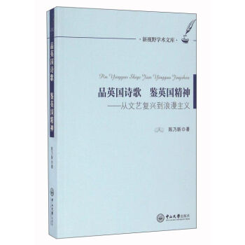 ƷӢ��Ԋ�� �bӢ�����񣺏���ˇ��(f��)�d���������x