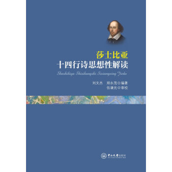 ɯʿ�ȁ�ʮ����Ԋ(sh��)˼���Խ��x