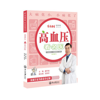 ��Ѫ�������t(y��)