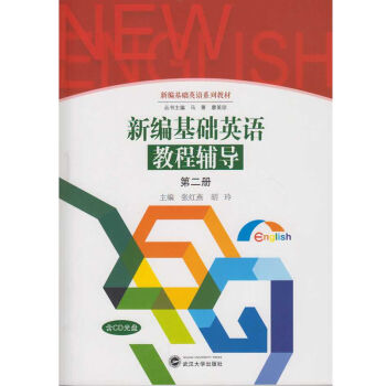 �¾����A(ch��)Ӣ�Z(y��)ϵ�н̲ģ��¾����A(ch��)Ӣ�Z(y��)�̳��o��(d��o)���ڶ���(c��) ��CD��P��