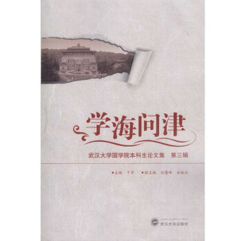 �W(xu��)��������h��W(xu��)���W(xu��)Ժ������Փ�ļ�������݋��