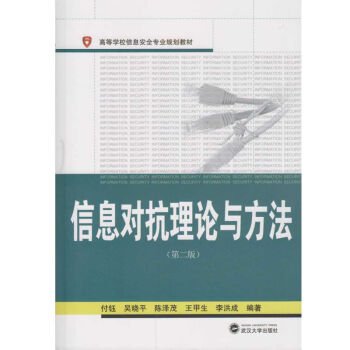 ��Ϣ��(du��)����Փ�c�������ڶ��棩