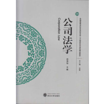 ��˾���W(xu��)