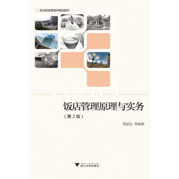 ����ԭ���c����(w��)����2�棩/21���o���ι���W(xu��)��Ʒ�D��