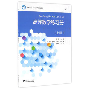 �ߵȔ�(sh��)�W(xu��)����(x��)�ԣ��σԣ�