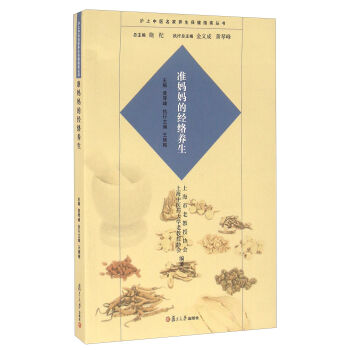 �ʋ����Ľ�(j��ng)�j(lu��)�B(y��ng)��