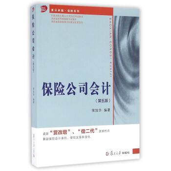 ��(f��)��׿Խ�����U(xi��n)ϵ�У����U(xi��n)��˾��(hu��)Ӌ(j��)������棩