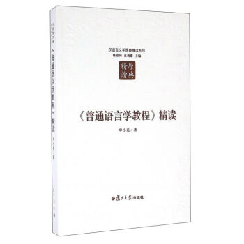 ����ͨ�Z�ԌW(xu��)�̡̳����x