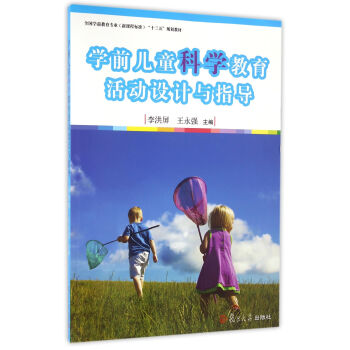 ȫ���W(xu��)ǰ���������n�̘�(bi��o)��(zh��n)����ʮ���塱Ҏ(gu��)���̲ģ��W(xu��)ǰ��ͯ�ƌW(xu��)��������O(sh��)Ӌ�cָ��(d��o)