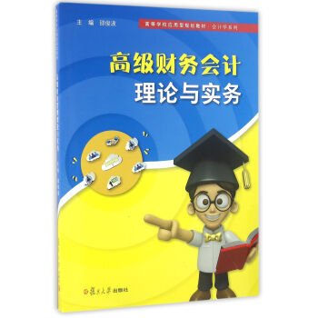 �ߵȌW(xu��)У��(y��ng)����Ҏ(gu��)���̲ġ���Ӌ�W(xu��)���I(y��)���߼�ؔ��(w��)��Ӌ��Փ�c����(w��)