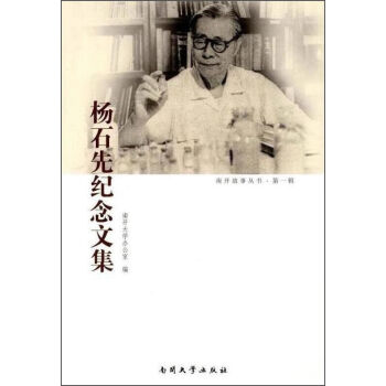 ��ʯ�ȼo(j��)���ļ�����һ݋