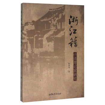 �㽭��С�f��Փ���о�